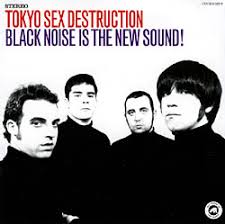 Black Noise is the new sound
